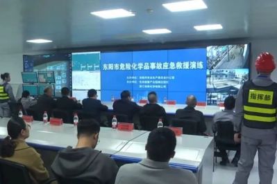 東陽市?；肥鹿蕬本仍菥殹?走進 ”埃森化學